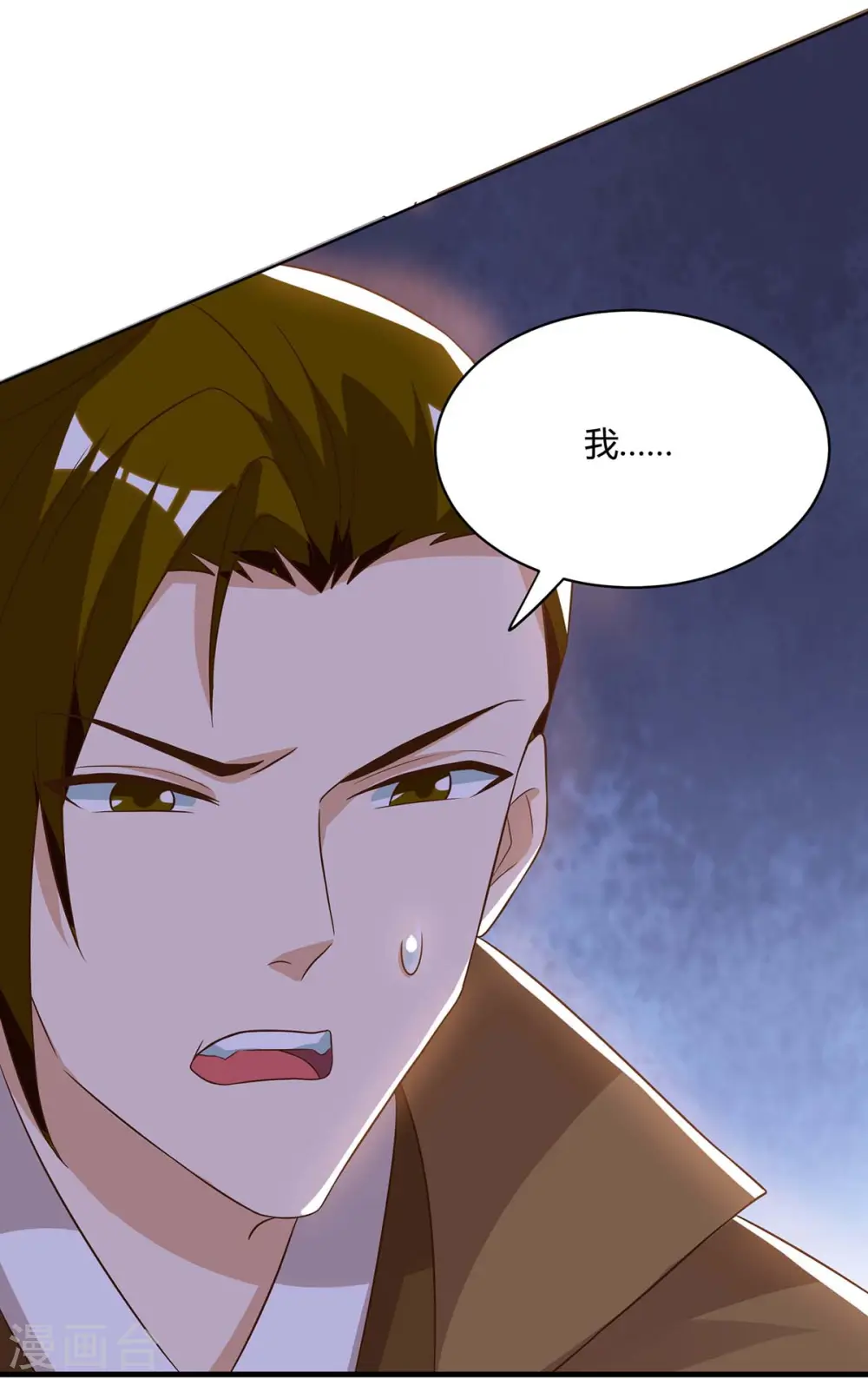 第102话 比赛开始18