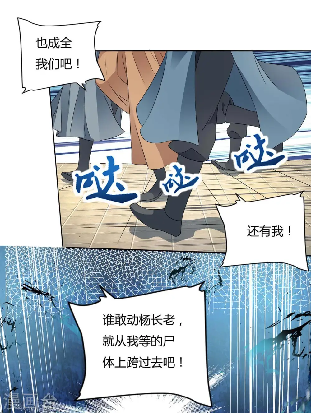 第135话 维护16