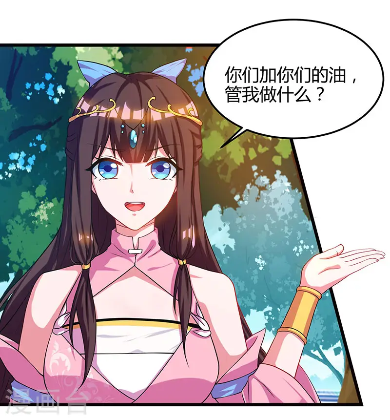 第51话 冤家路窄15
