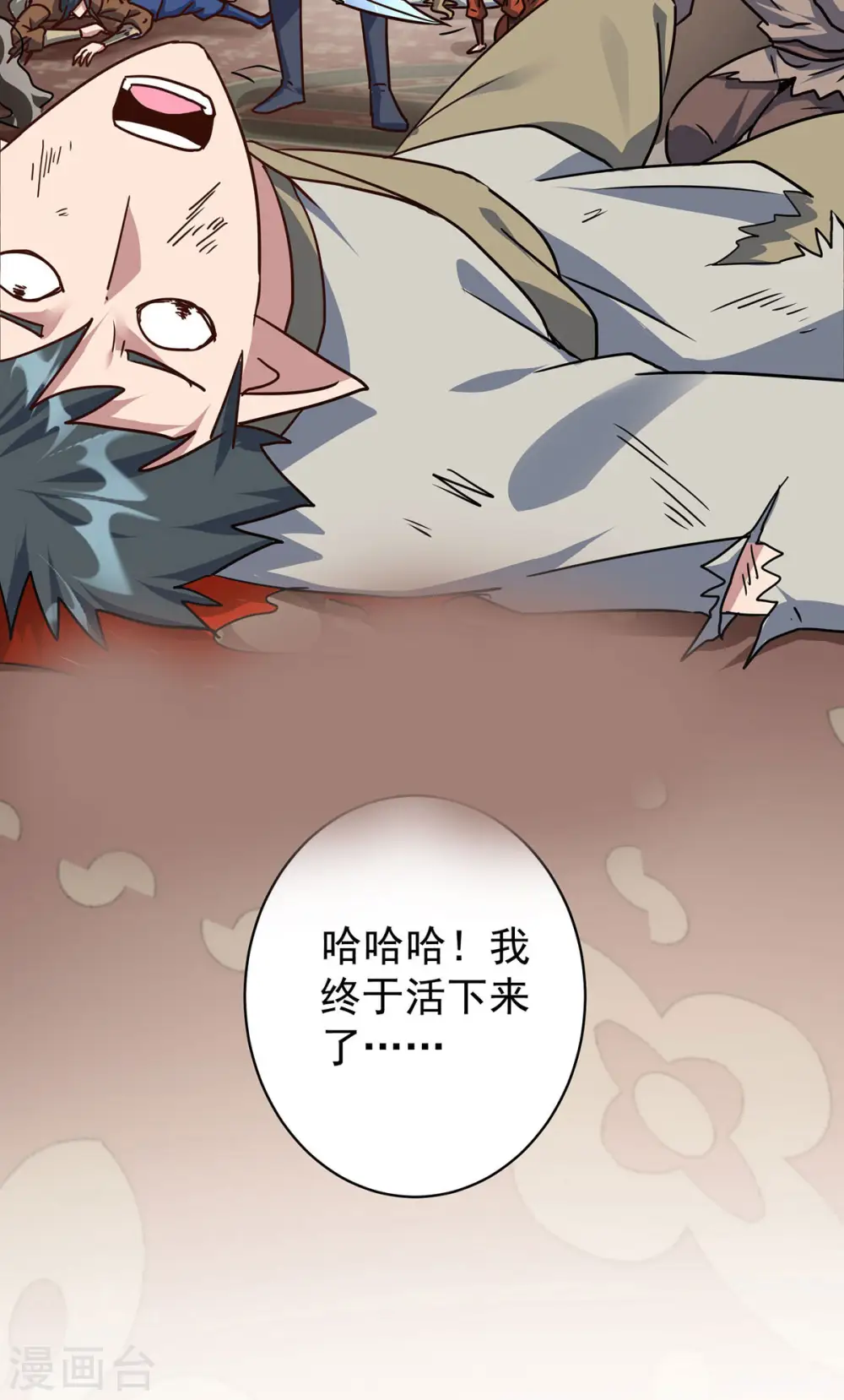 第369话 通关19