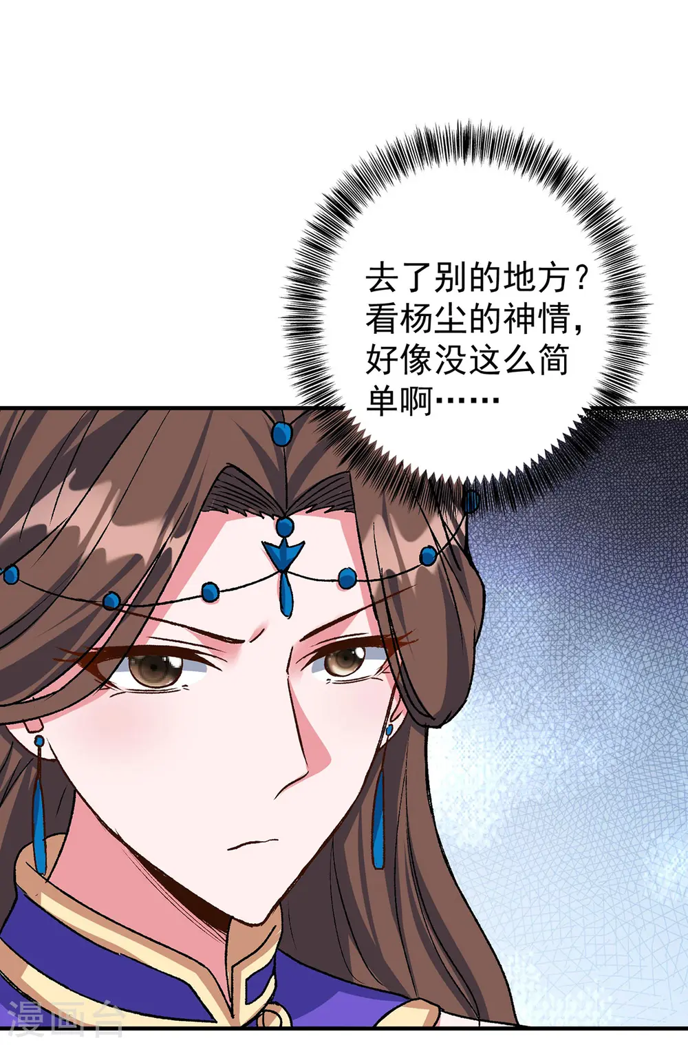第363话 林念被袭击10