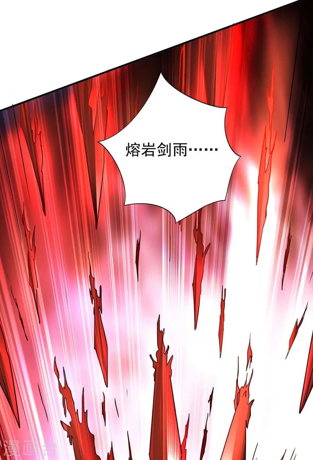 第367话 重创火妖族8