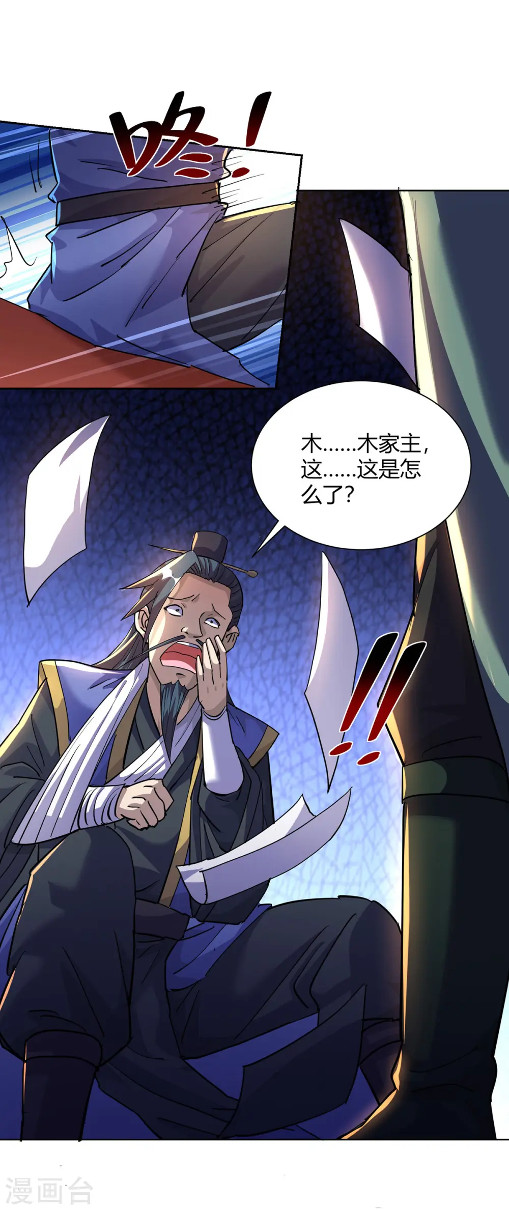 第308话 合作10