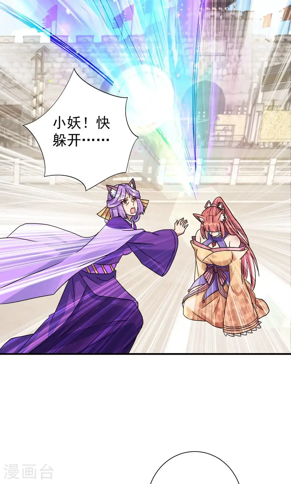 第391话 全部毁了便是28