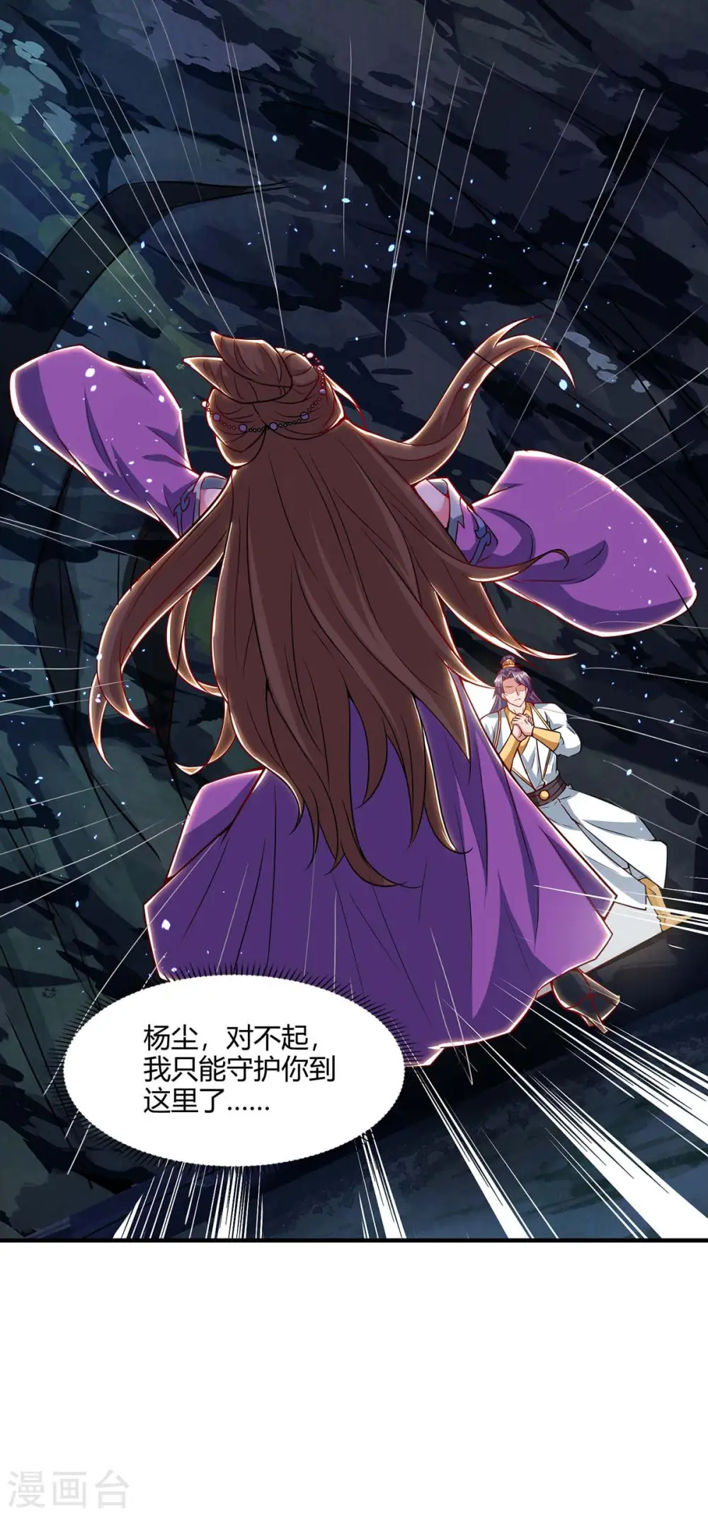 第157话 接下来，交给我20