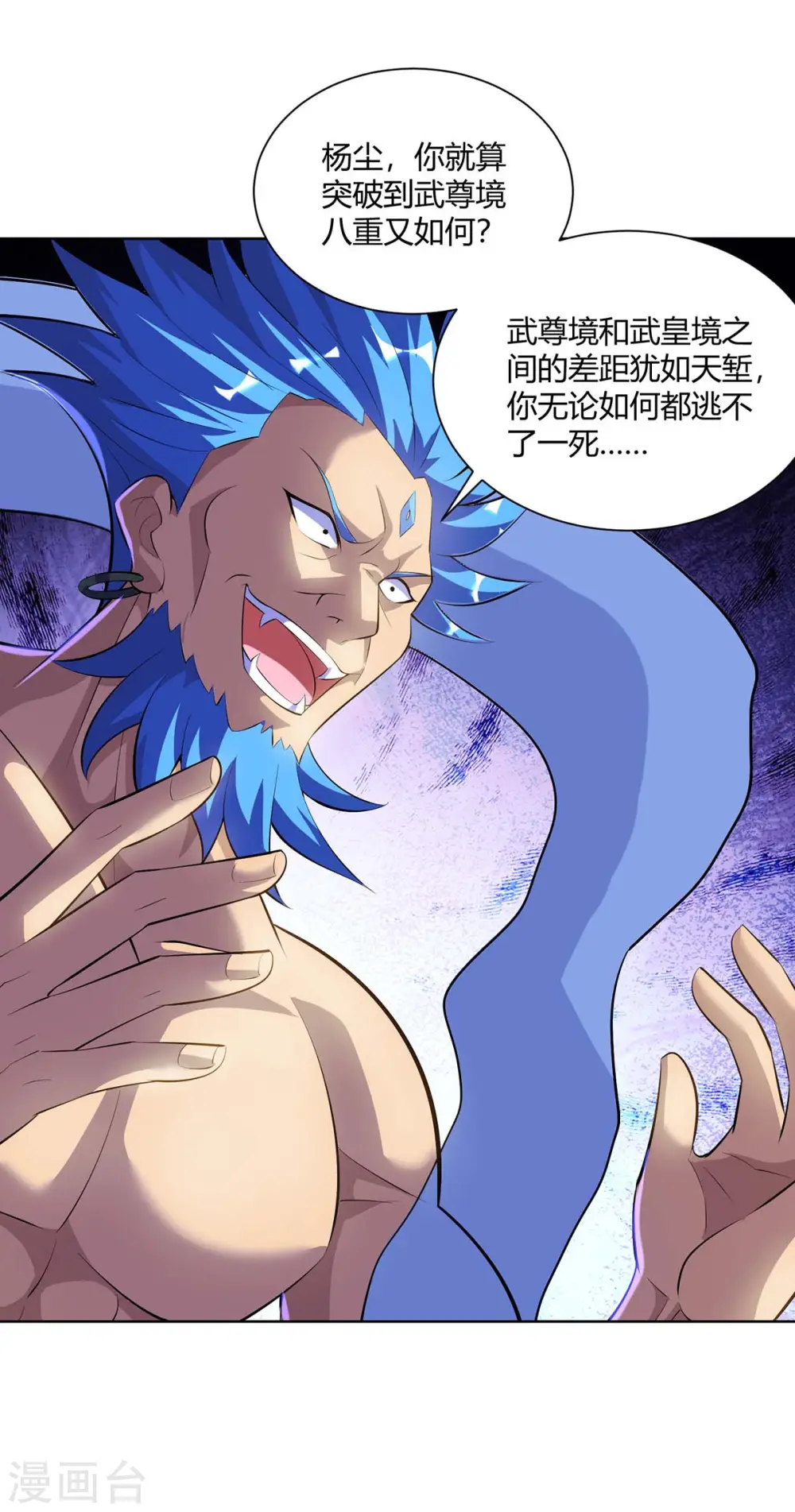 第281话 早有准备14