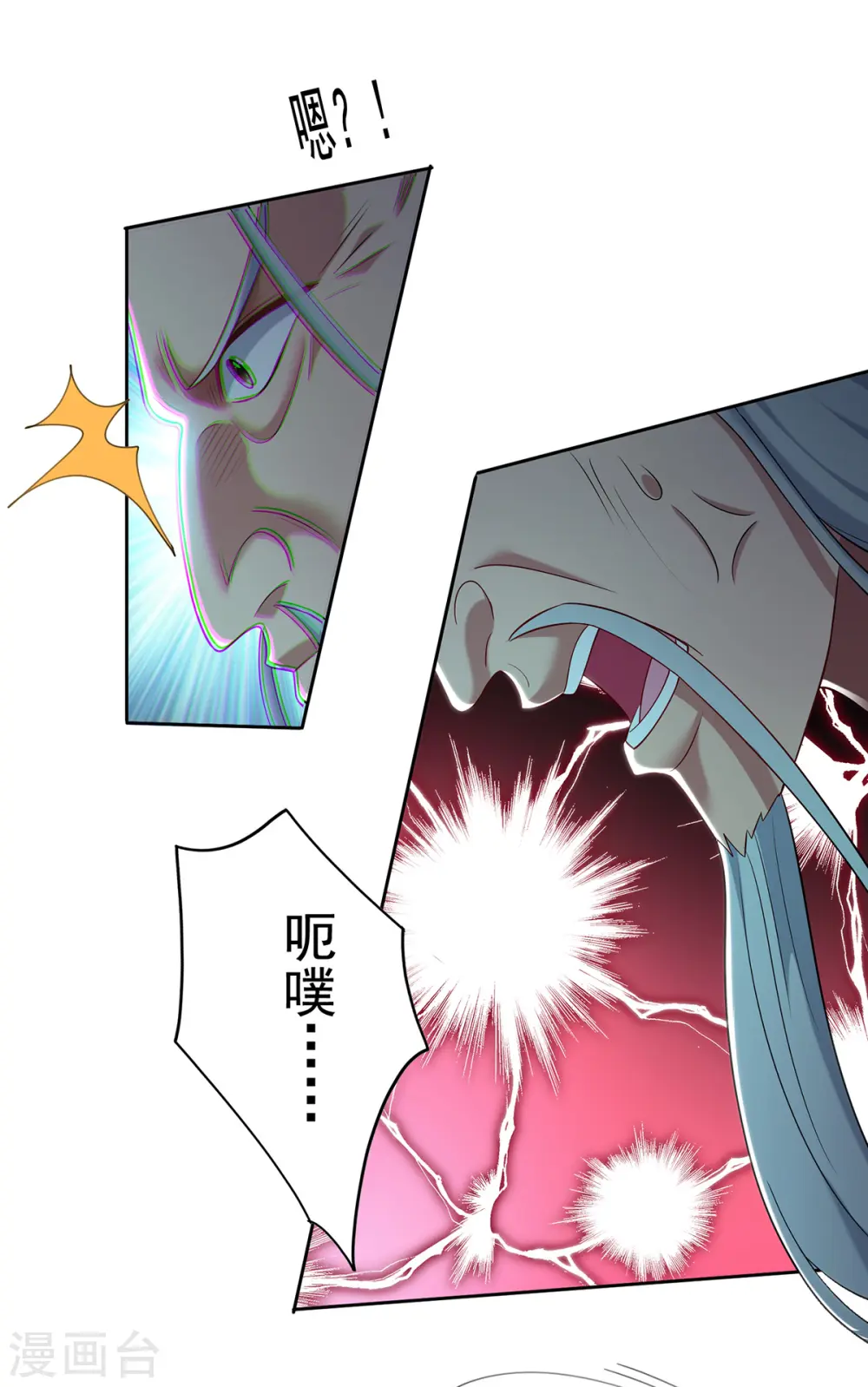 第336话 打上门去7