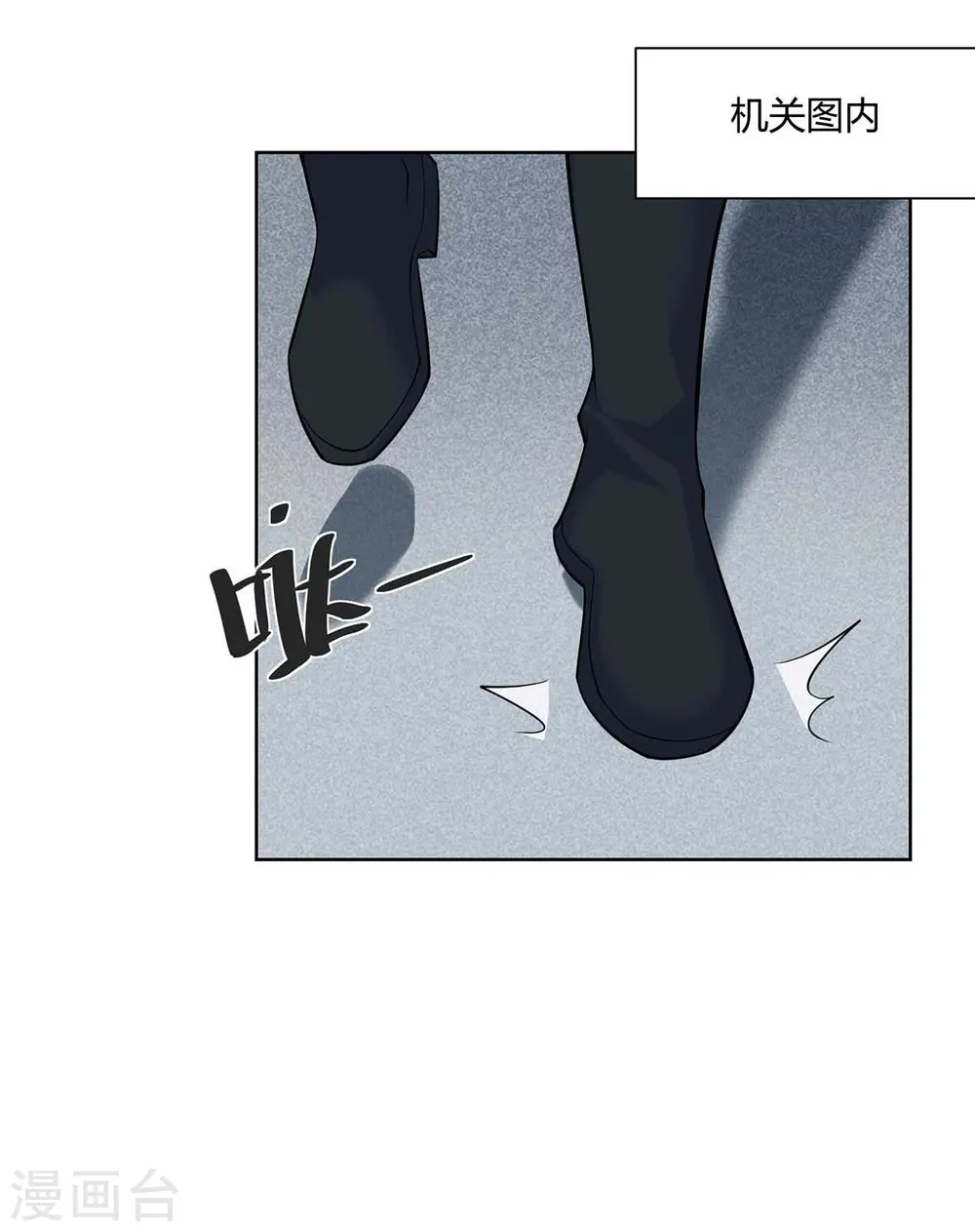 第252话 拿什么跟我斗？26