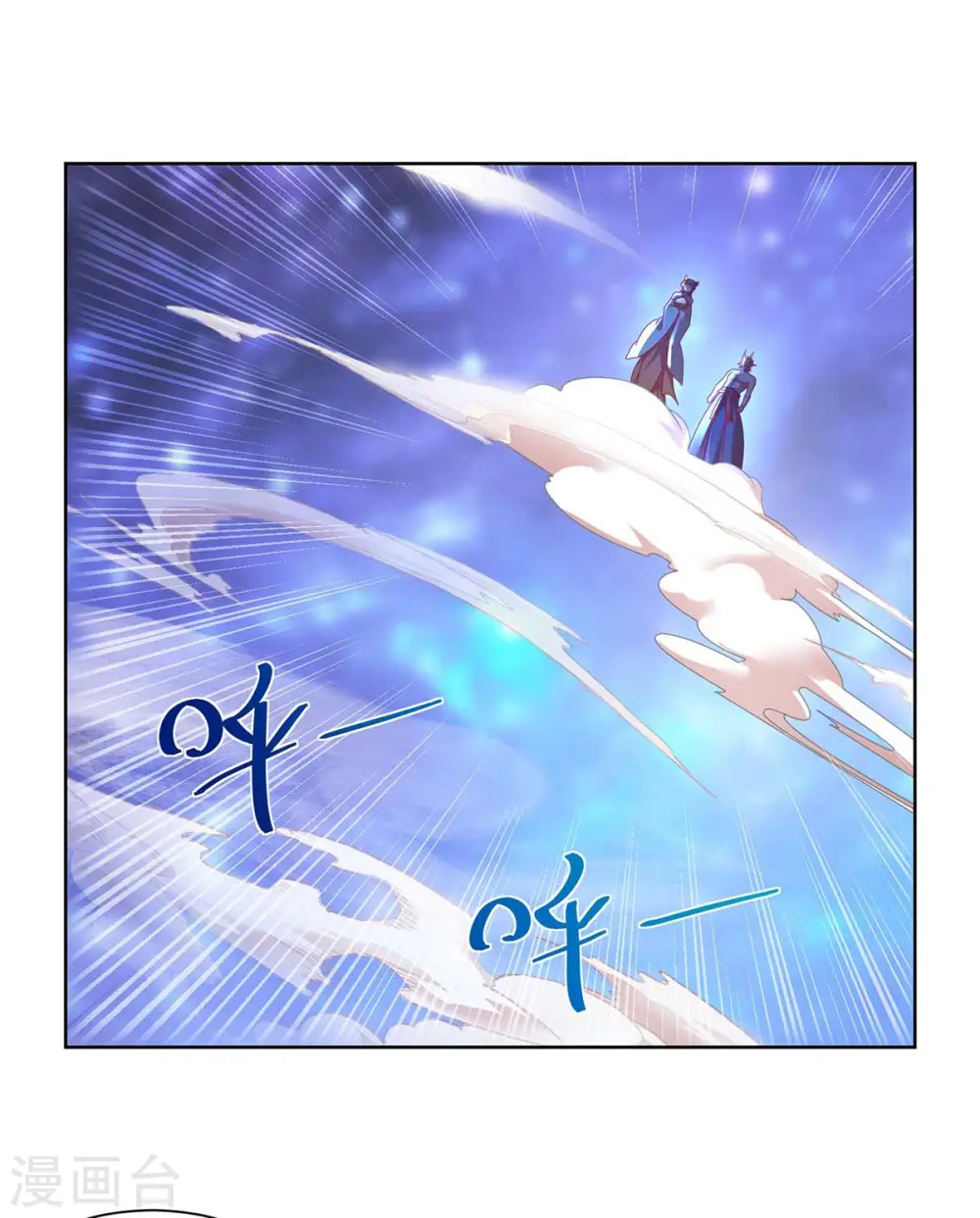第249话 援兵到6