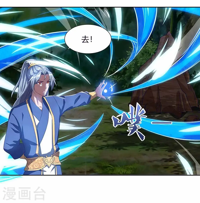 第73话 何为剑意？9