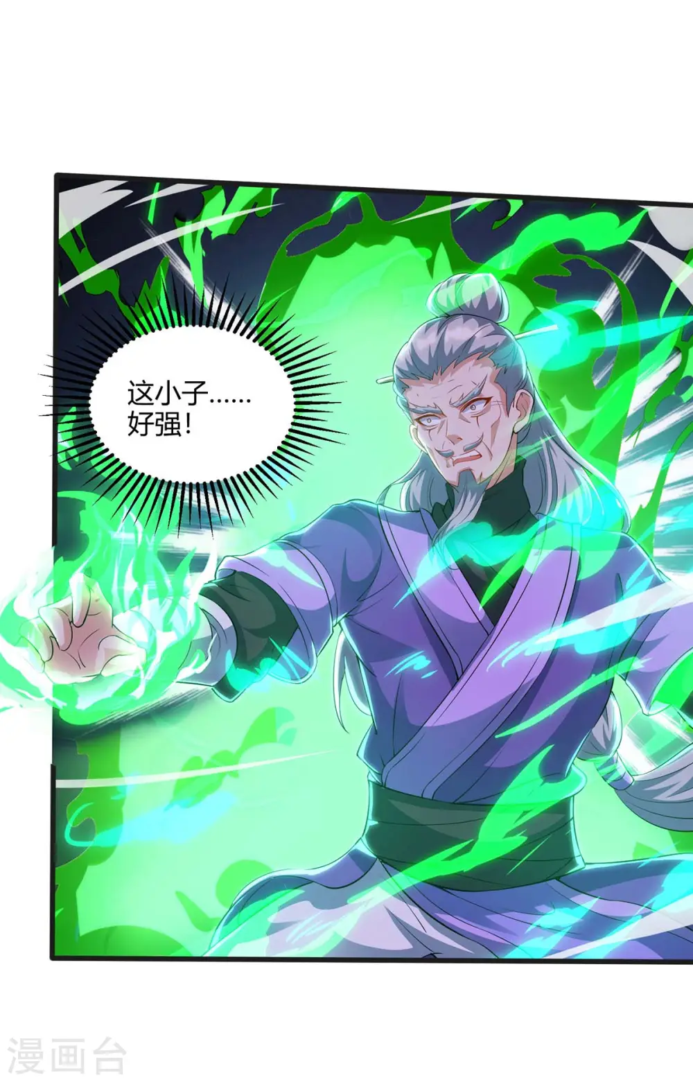 第174话 交换11