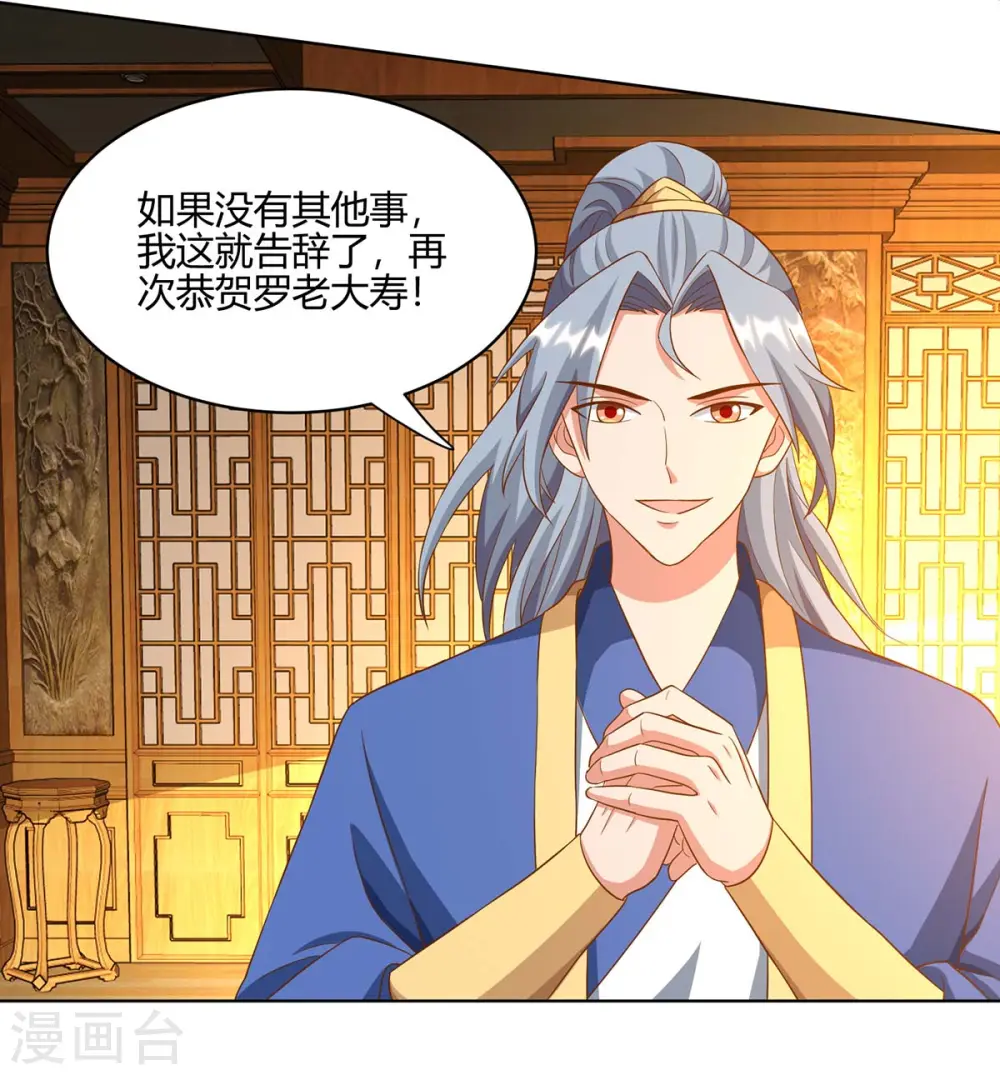 第98话 你跟我来16