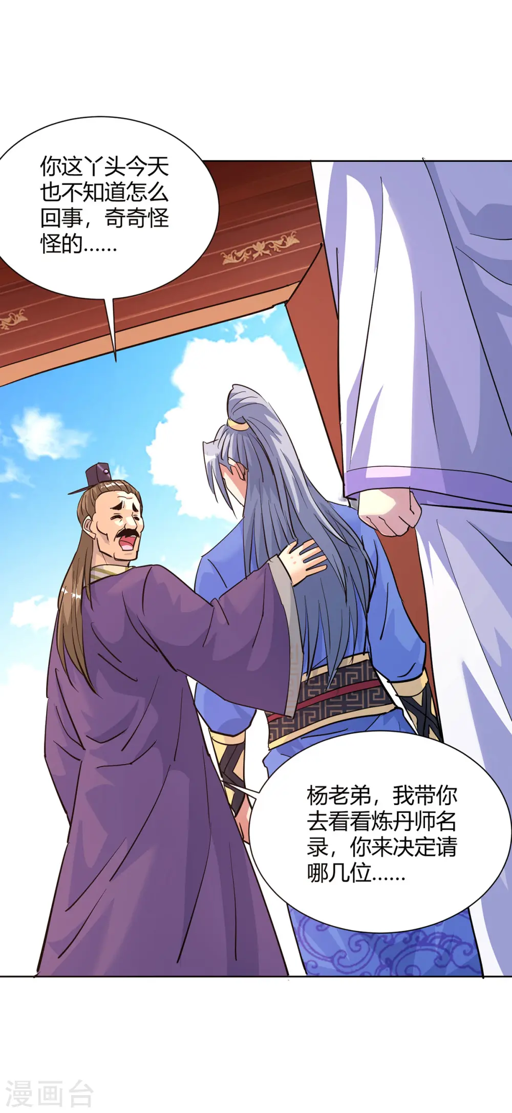 第308话 合作0
