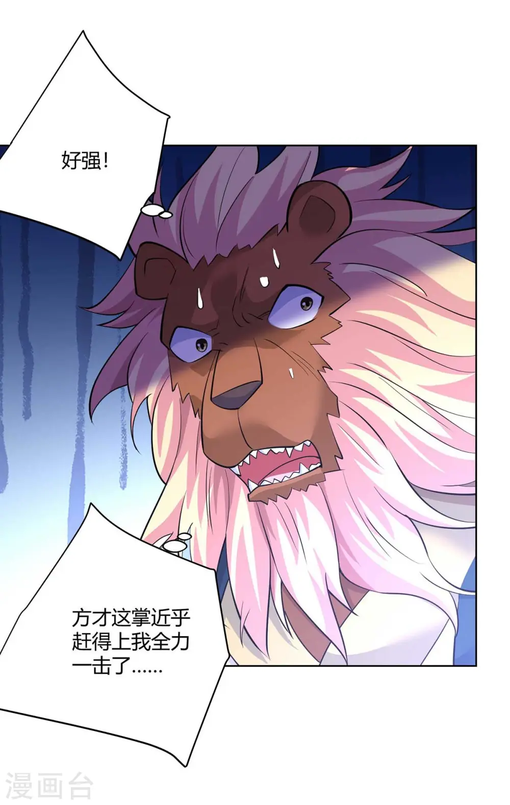 第256话 出关救人23