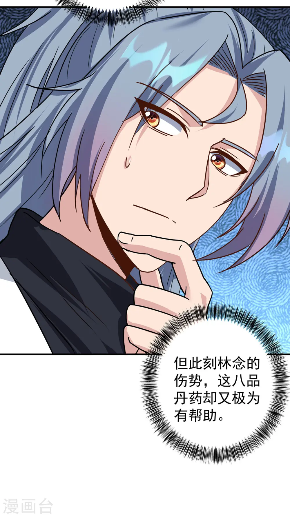 第370话 上门要人8