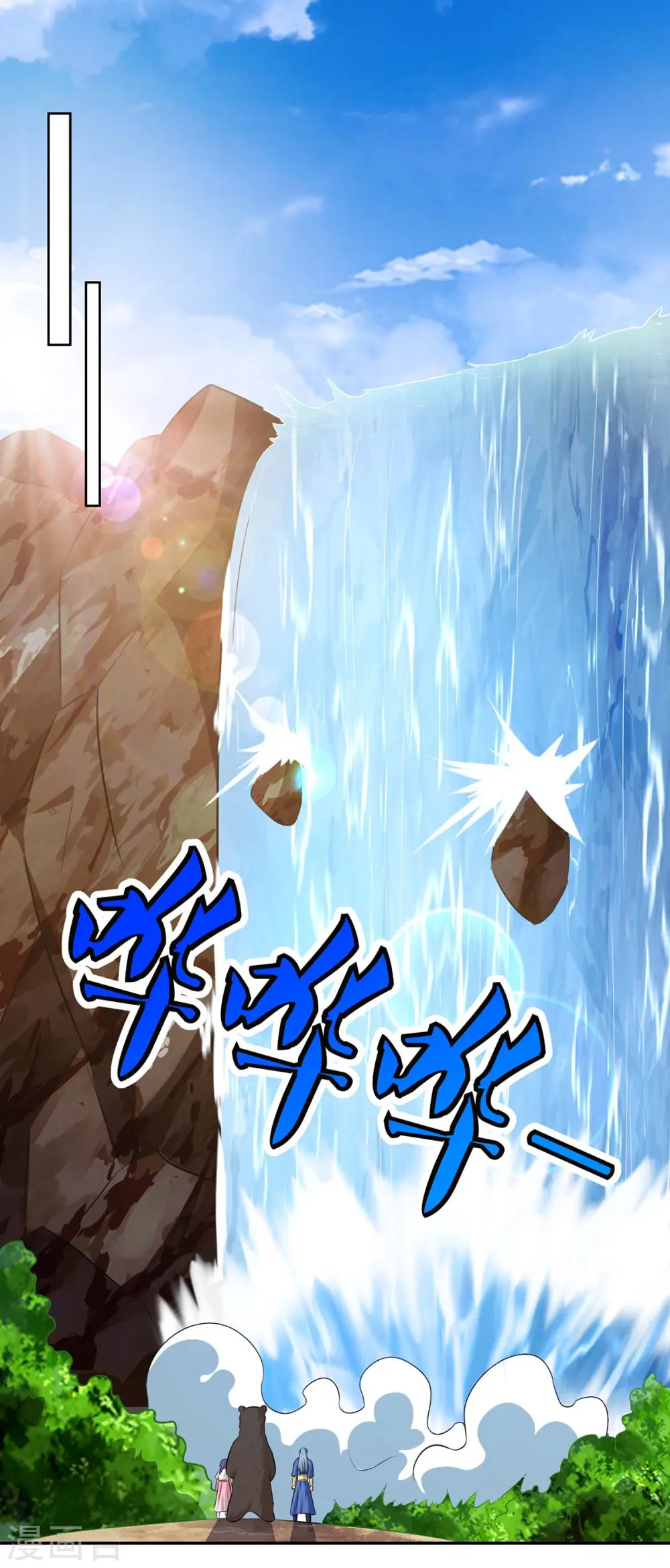 第141话 神秘老人2