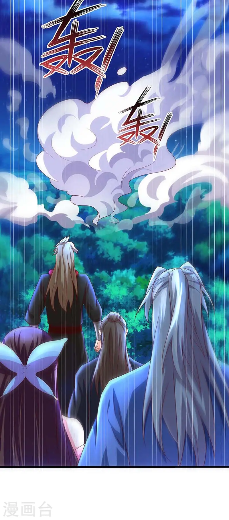第77话 妖尊的遗憾13