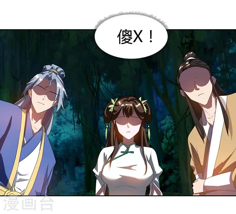 第64话 怪兽袭击16