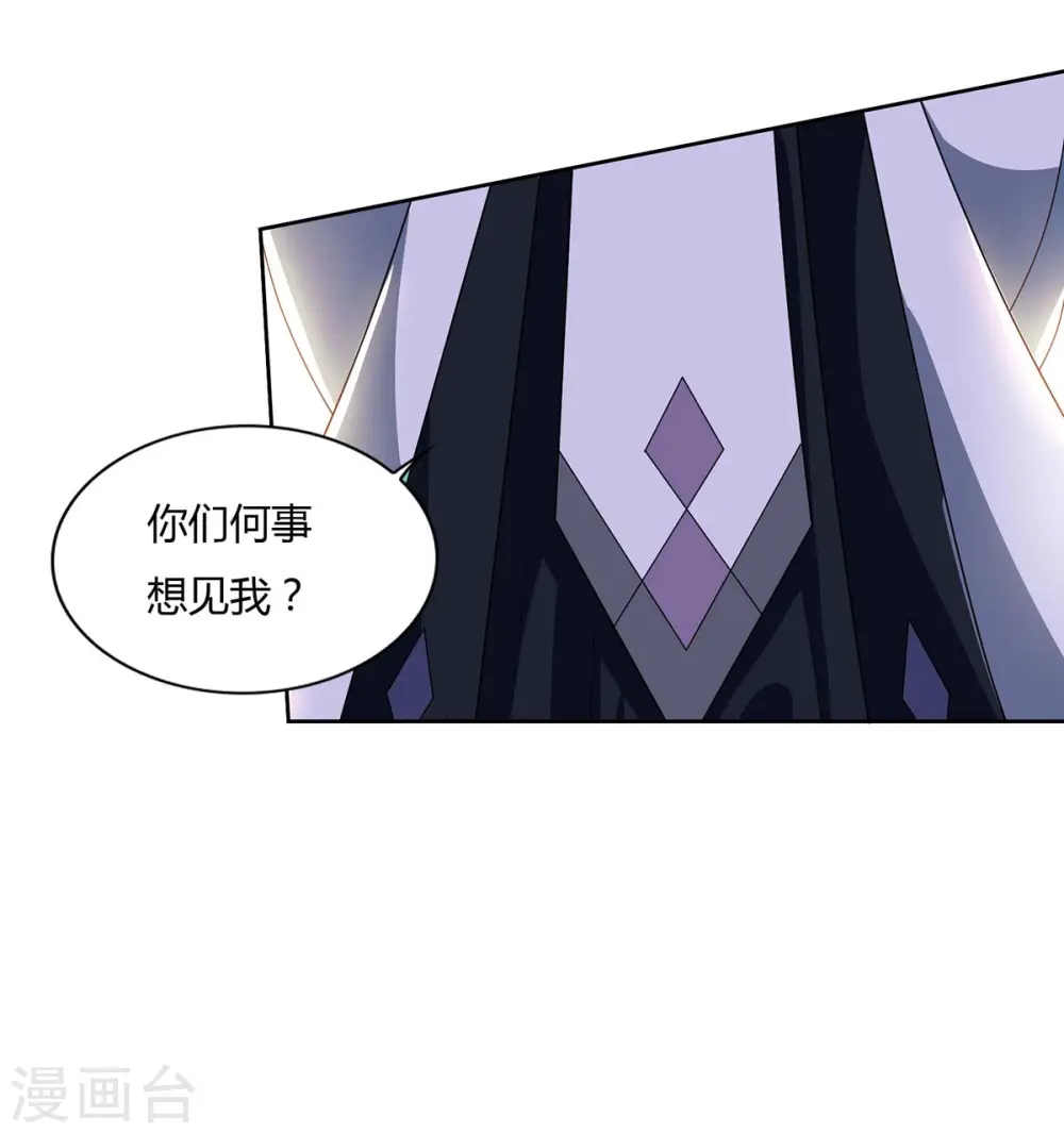 第137话 杨长老有救了2