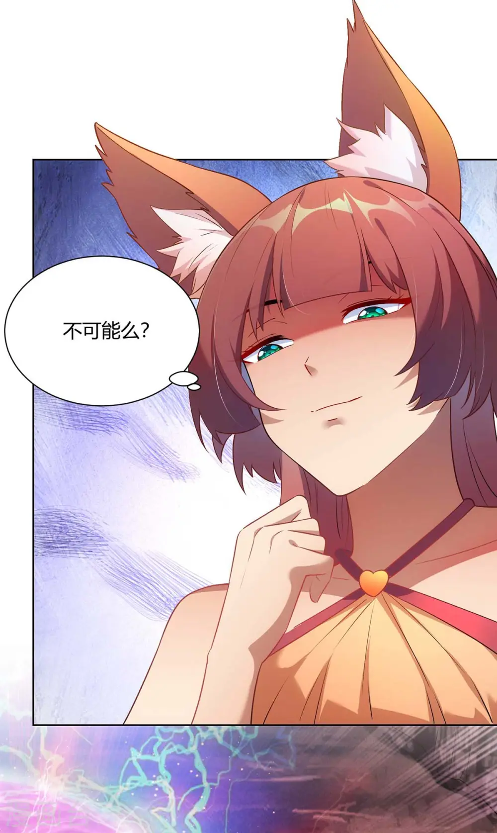 第238话 观战25