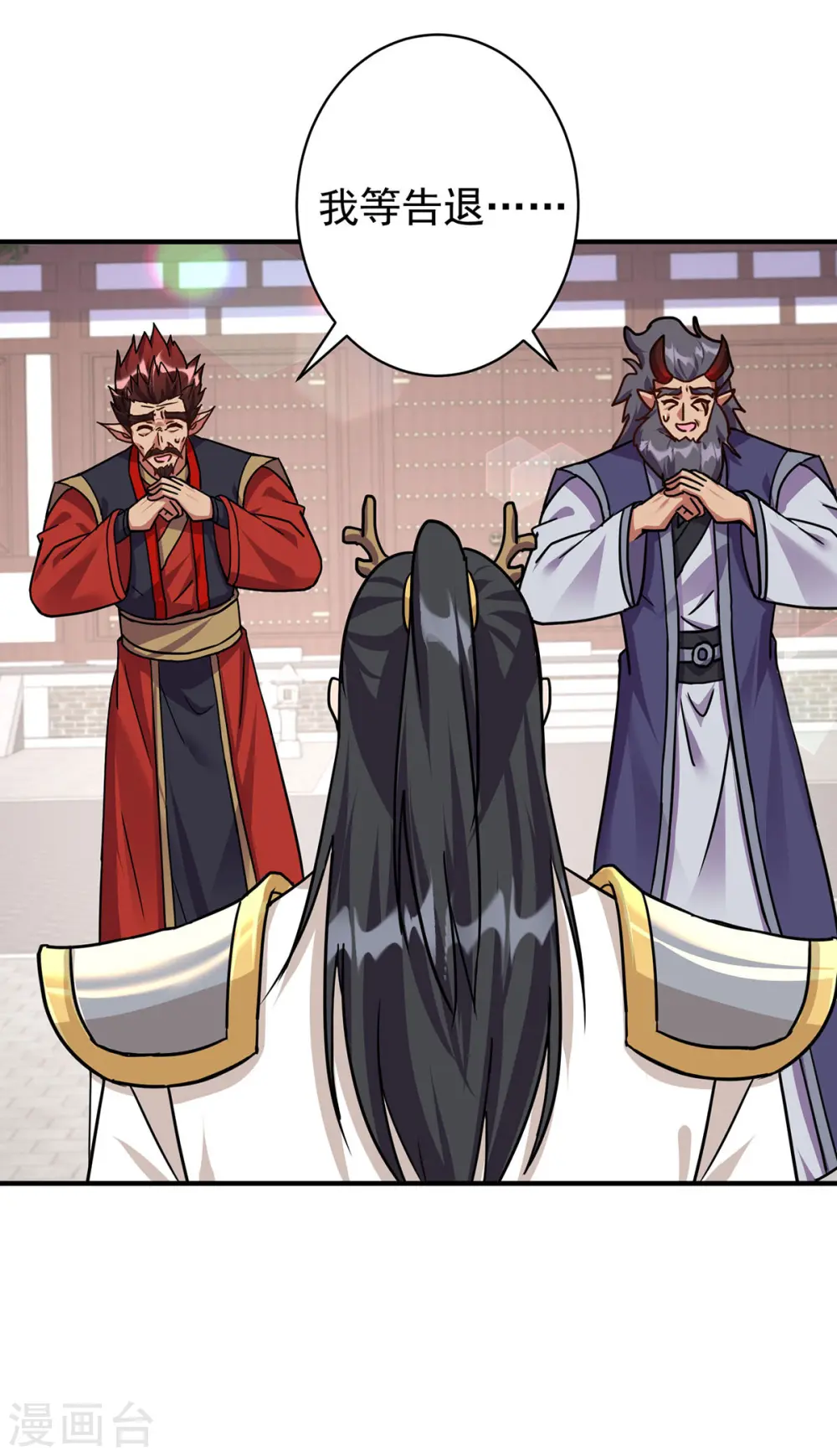 第371话 太子解围27