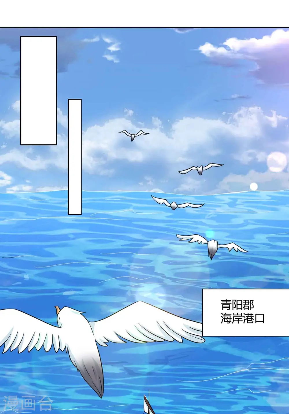 第219话 逃的真快18