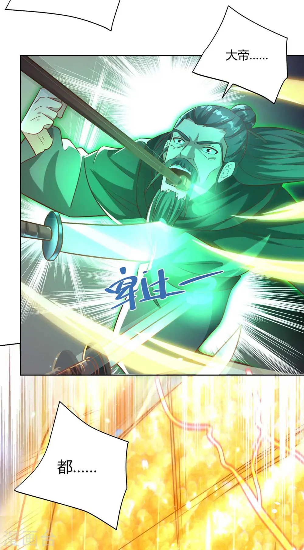 第249话 援兵到18
