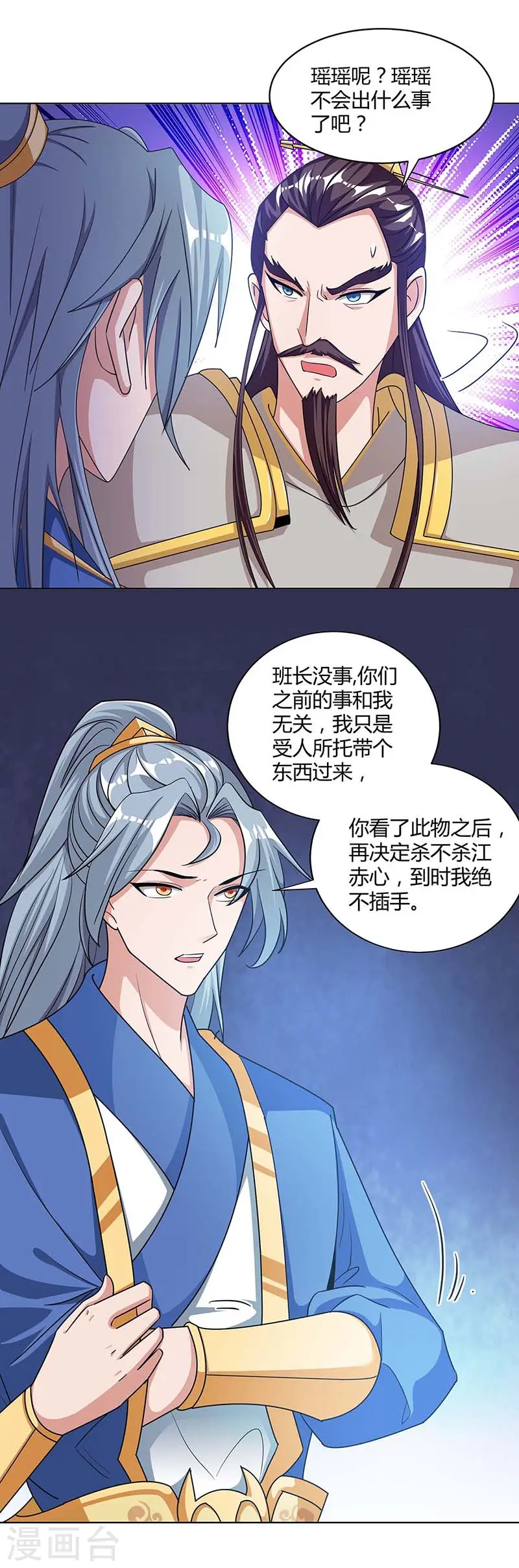 第119话 一个人的战斗3