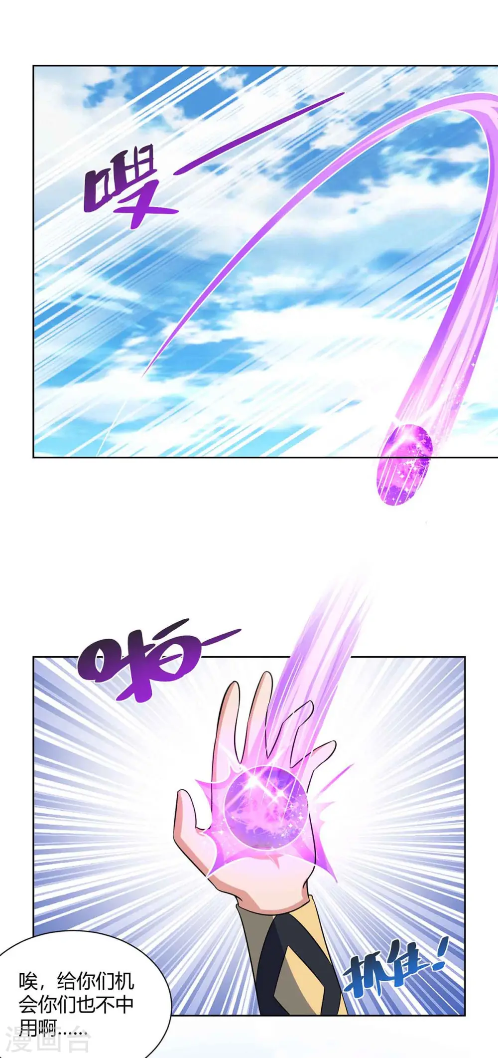 第219话 逃的真快0