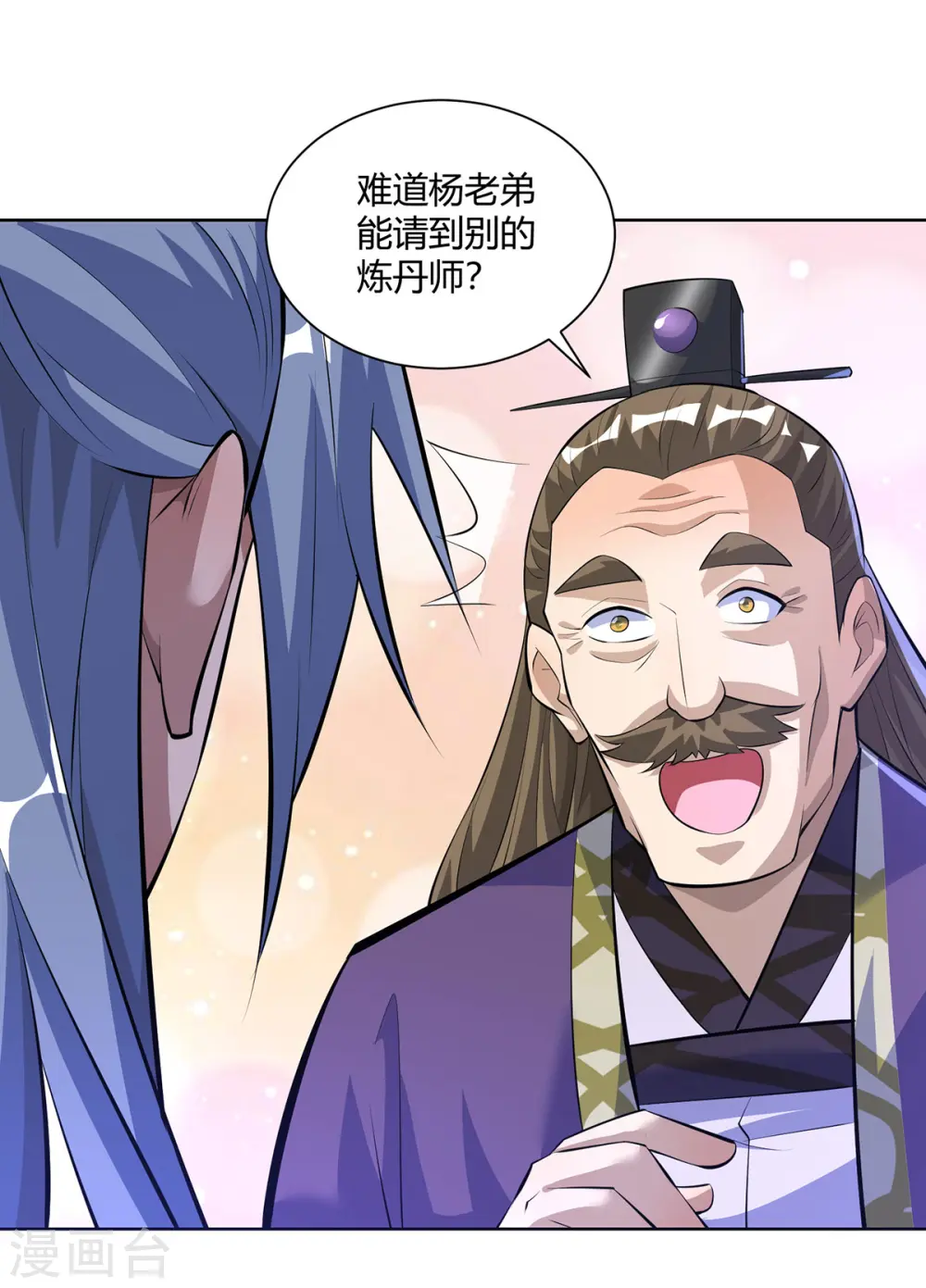 第299话 负责到底27