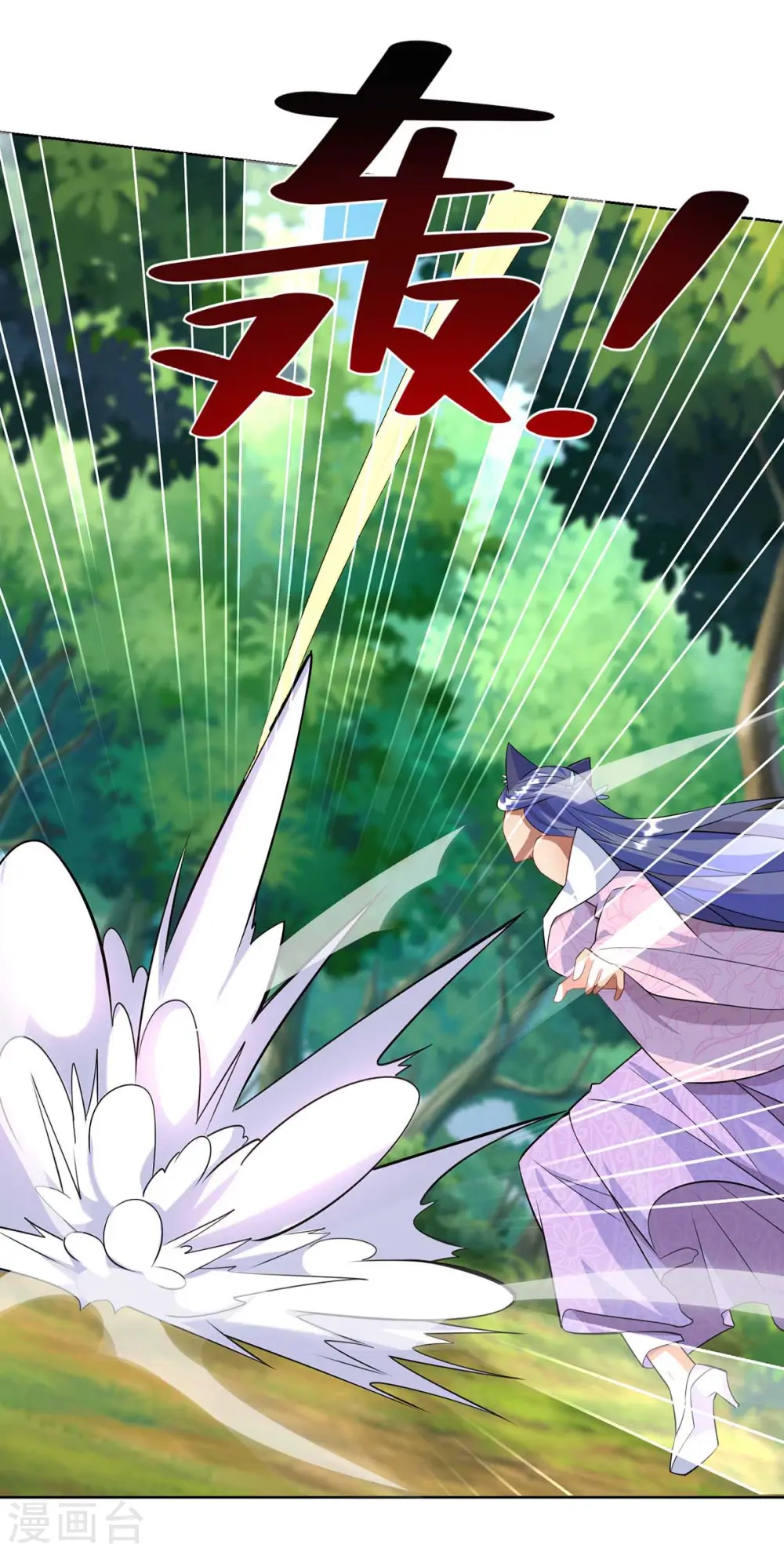 第251话 你的胳膊……17