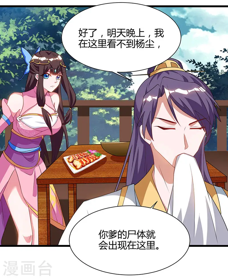 第57话 心事重重5