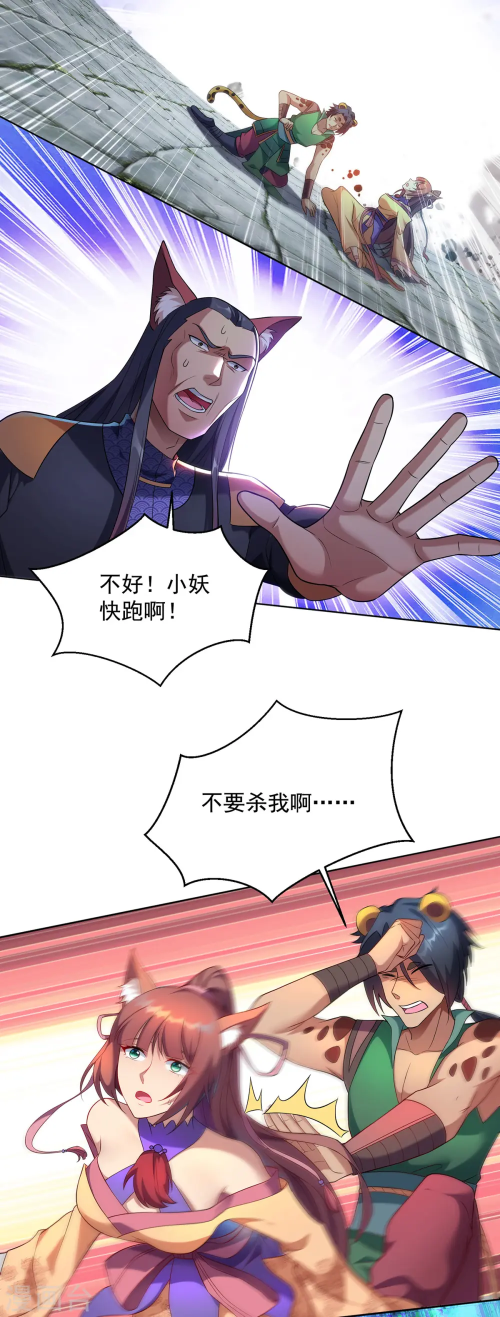 第326话 你医术不精3