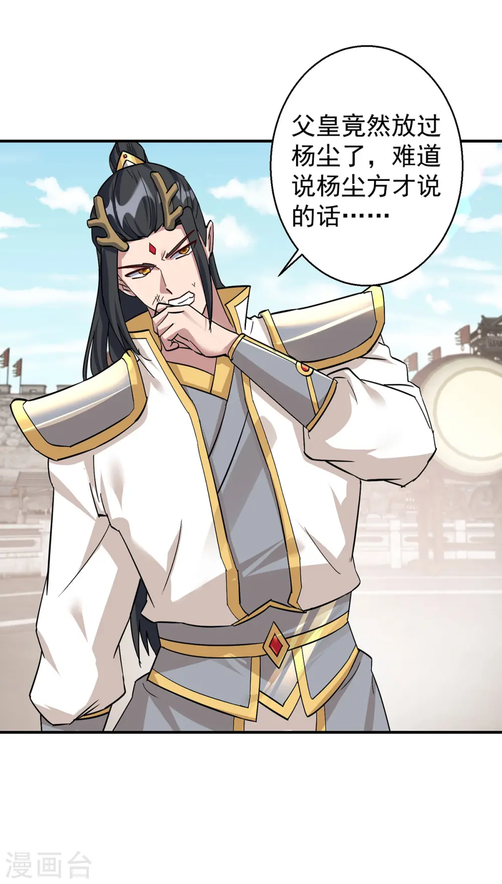 第375话 圣女的考验8