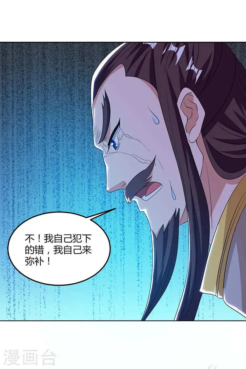 第119话 一个人的战斗23