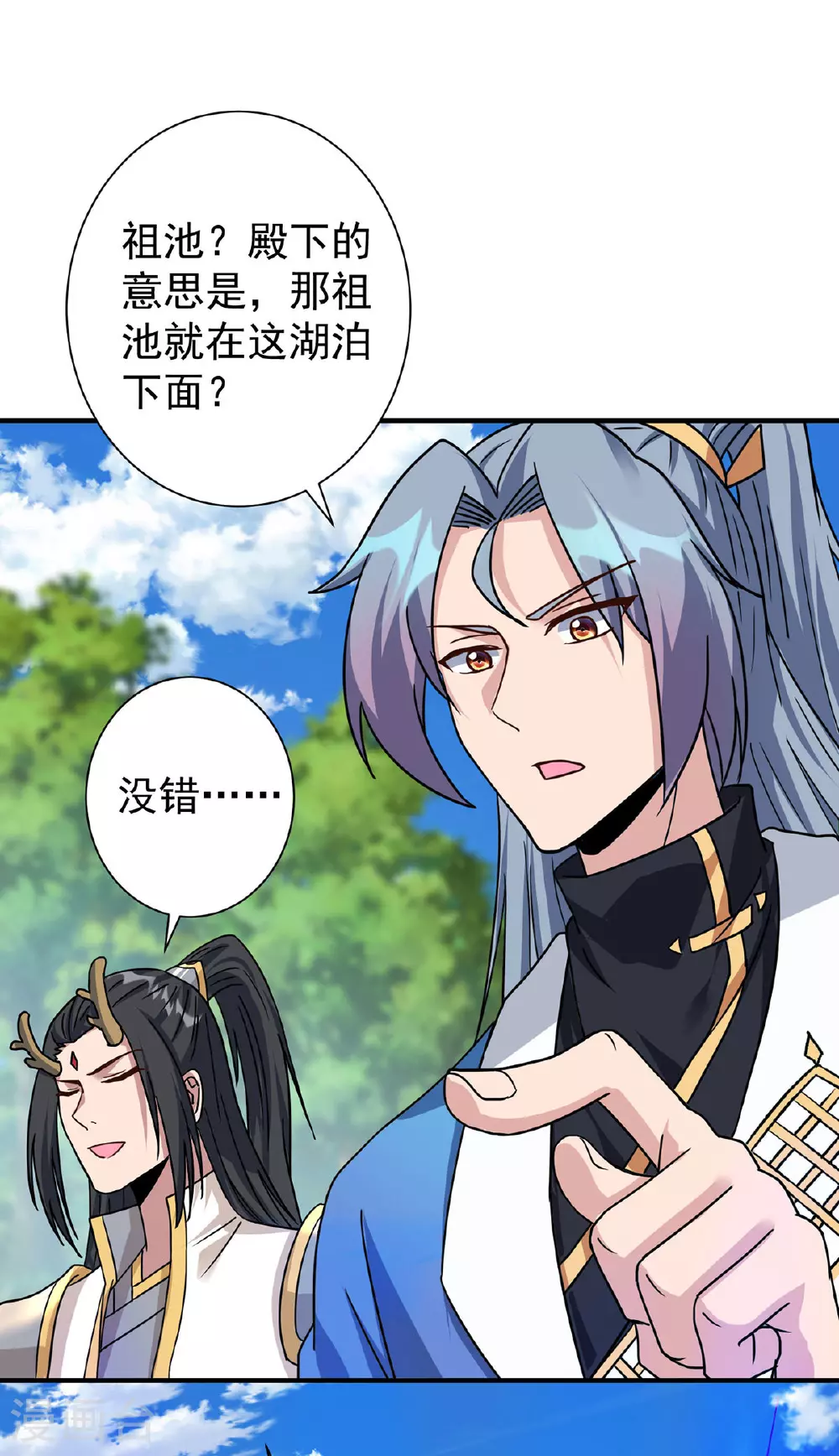 第385话 找到祖池8