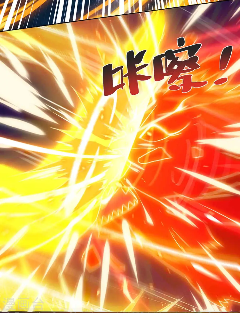 第214话 不识抬举21