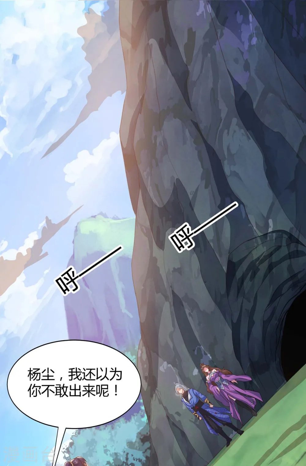 第154话 解决林跃0