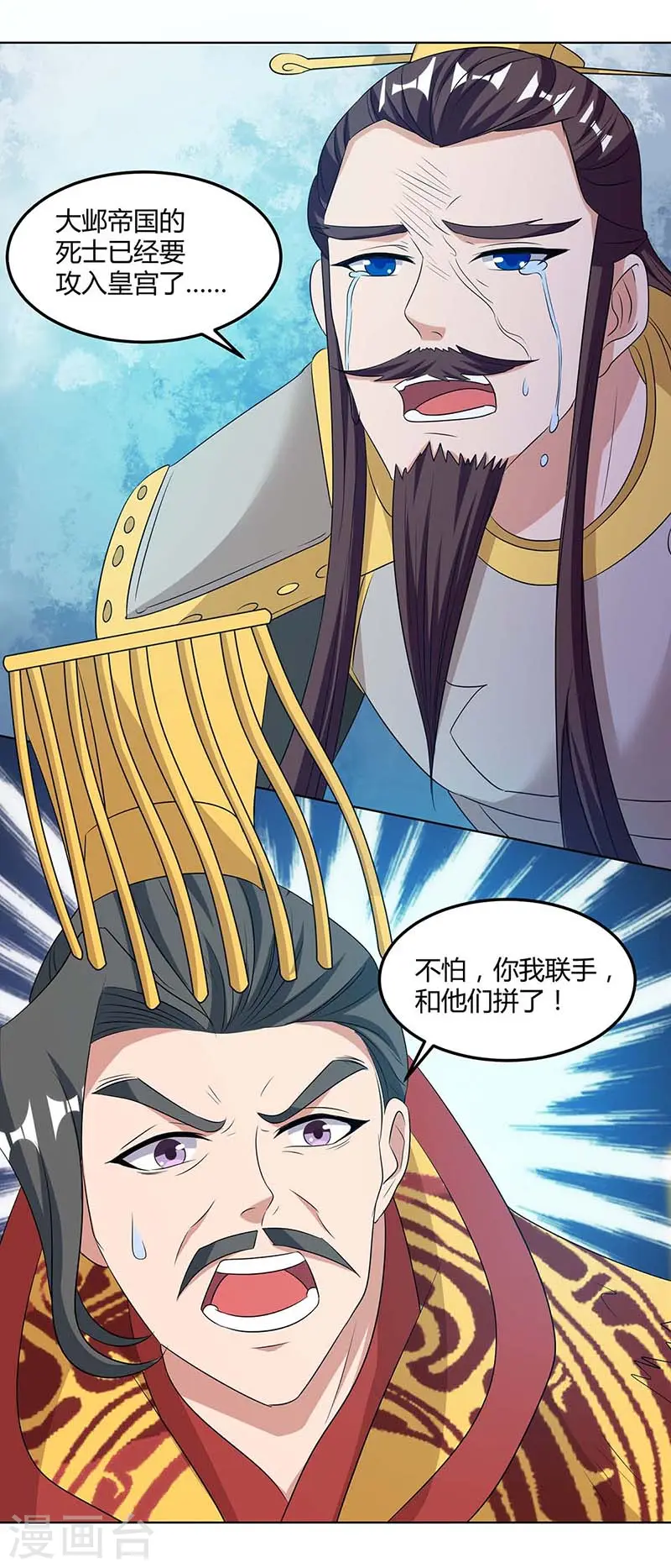 第119话 一个人的战斗22