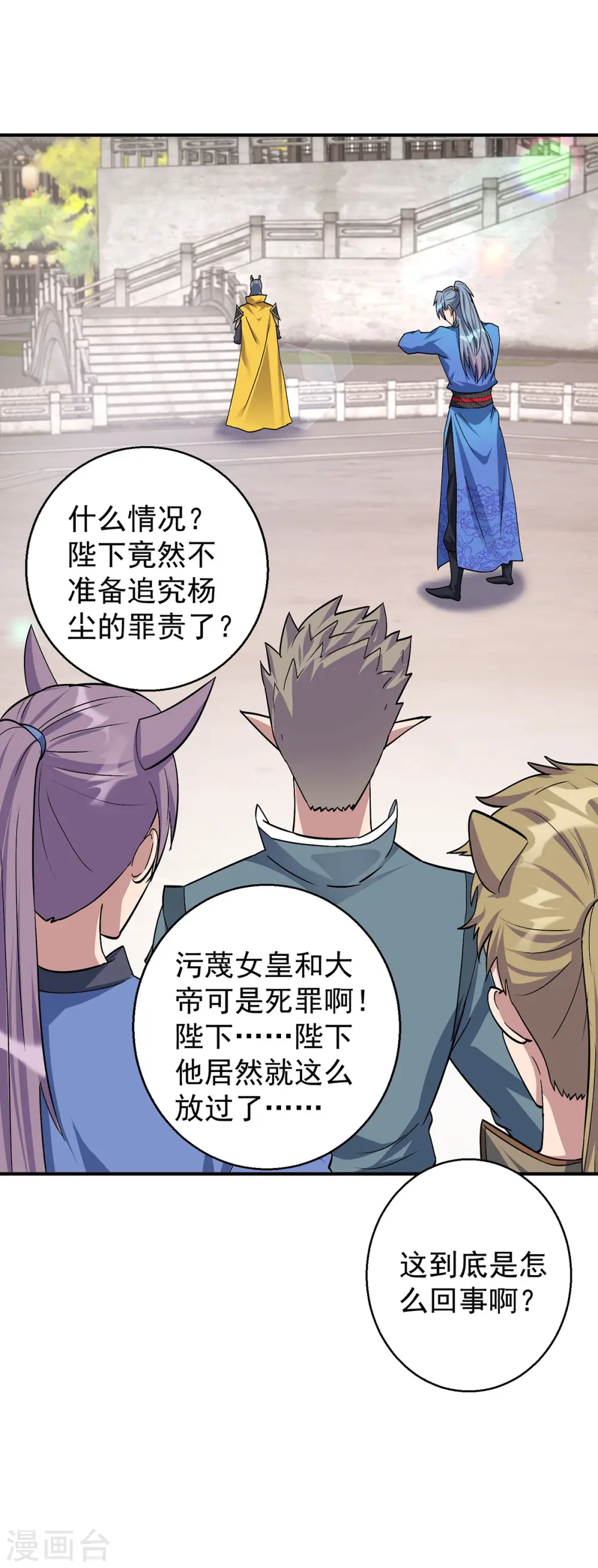 第375话 圣女的考验6