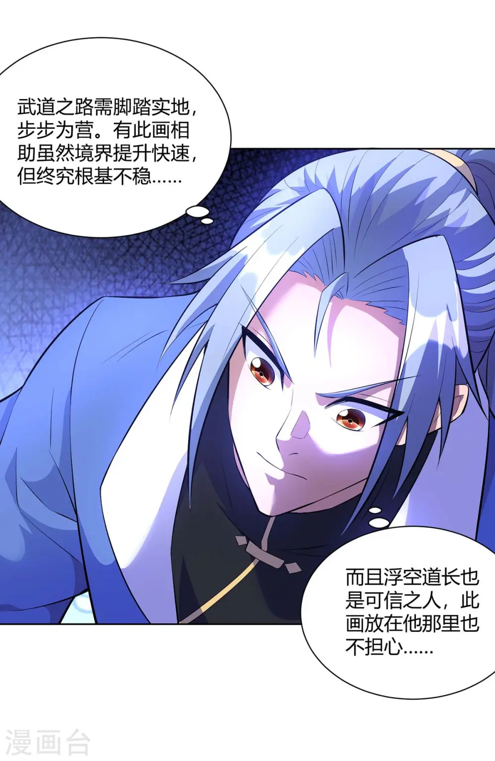 第268话 后会有期23