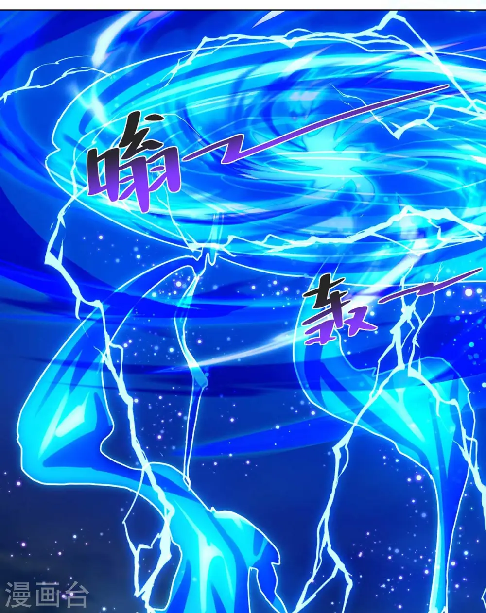 第207话 有内奸6