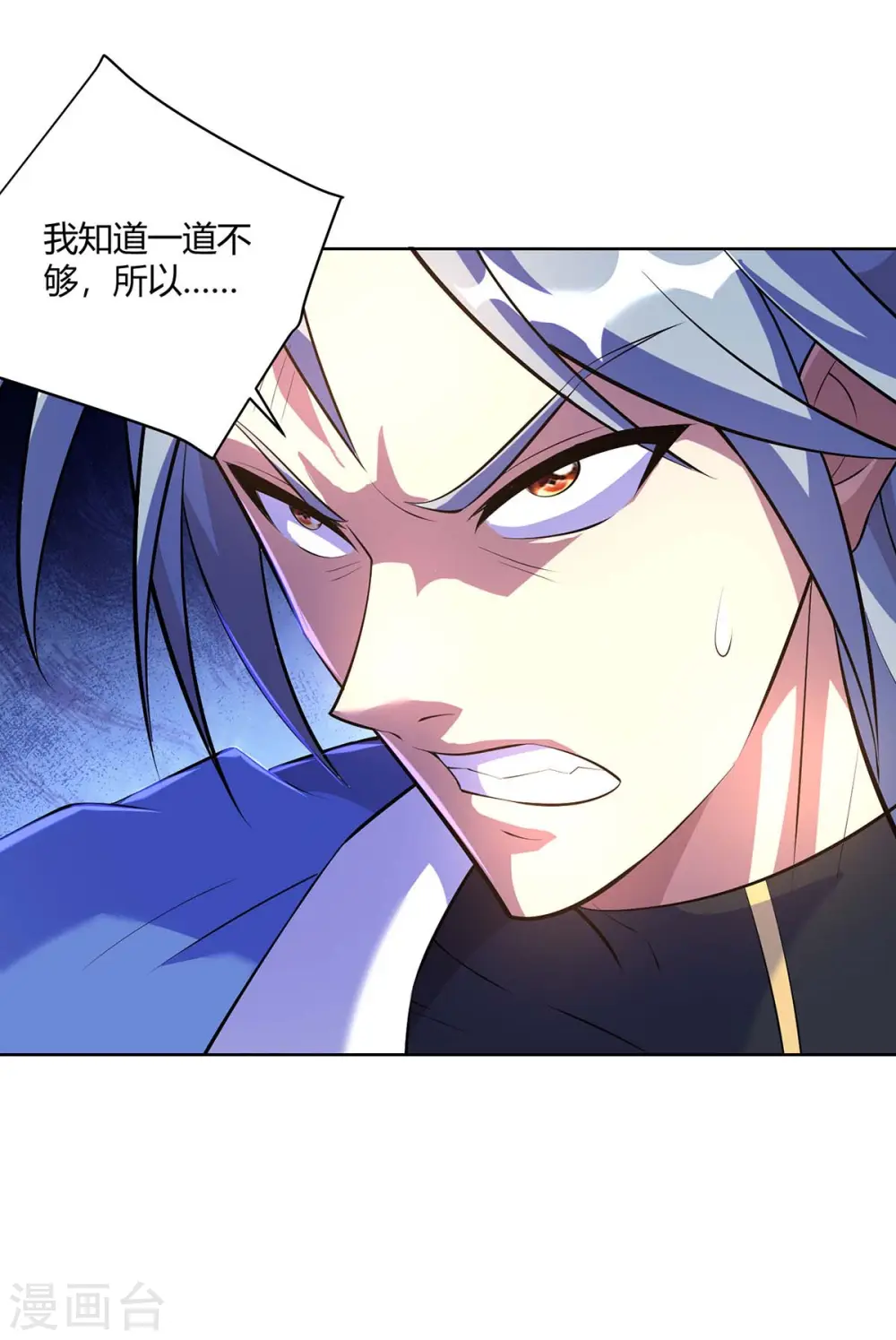 第281话 早有准备17