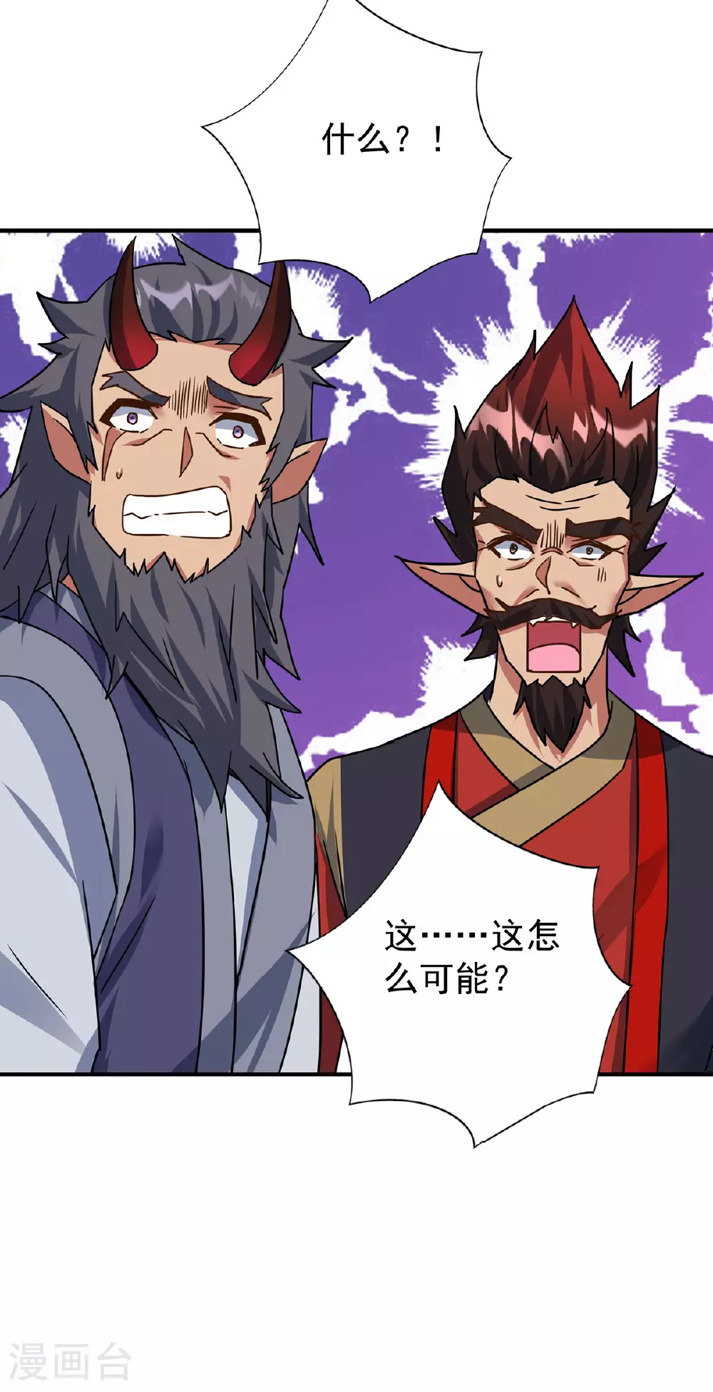 第387话 一道神念13