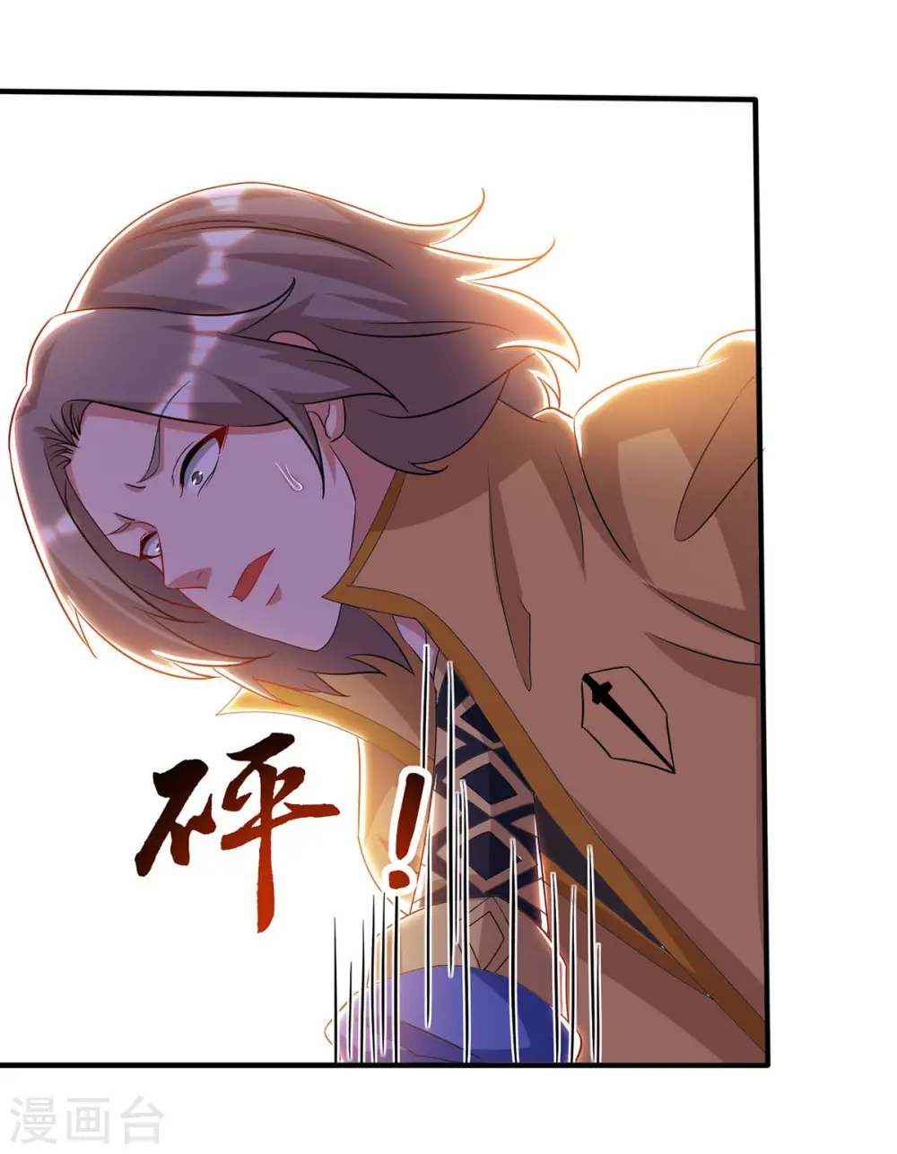 第170话 武尊之墓18