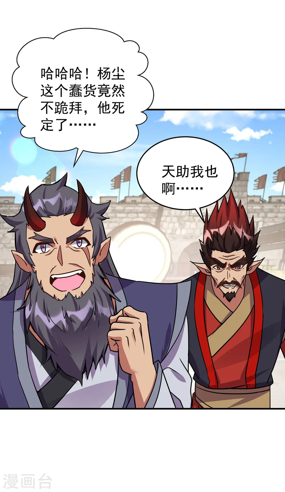 第373话 雕像碎了11