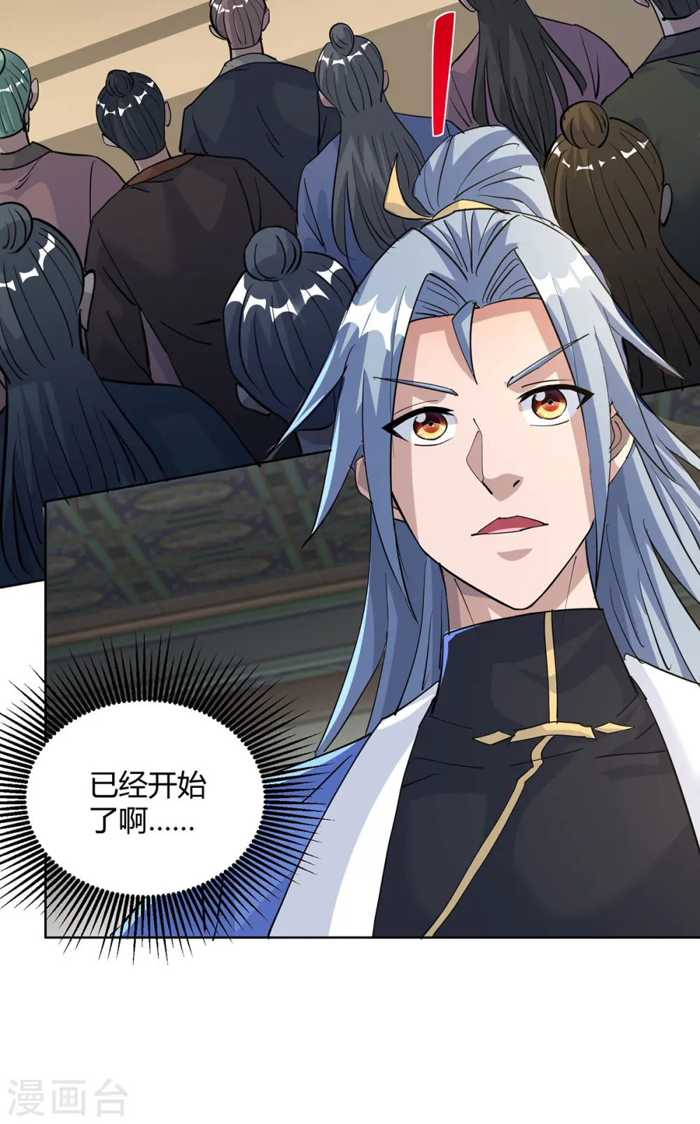 第317话 展示灵火21
