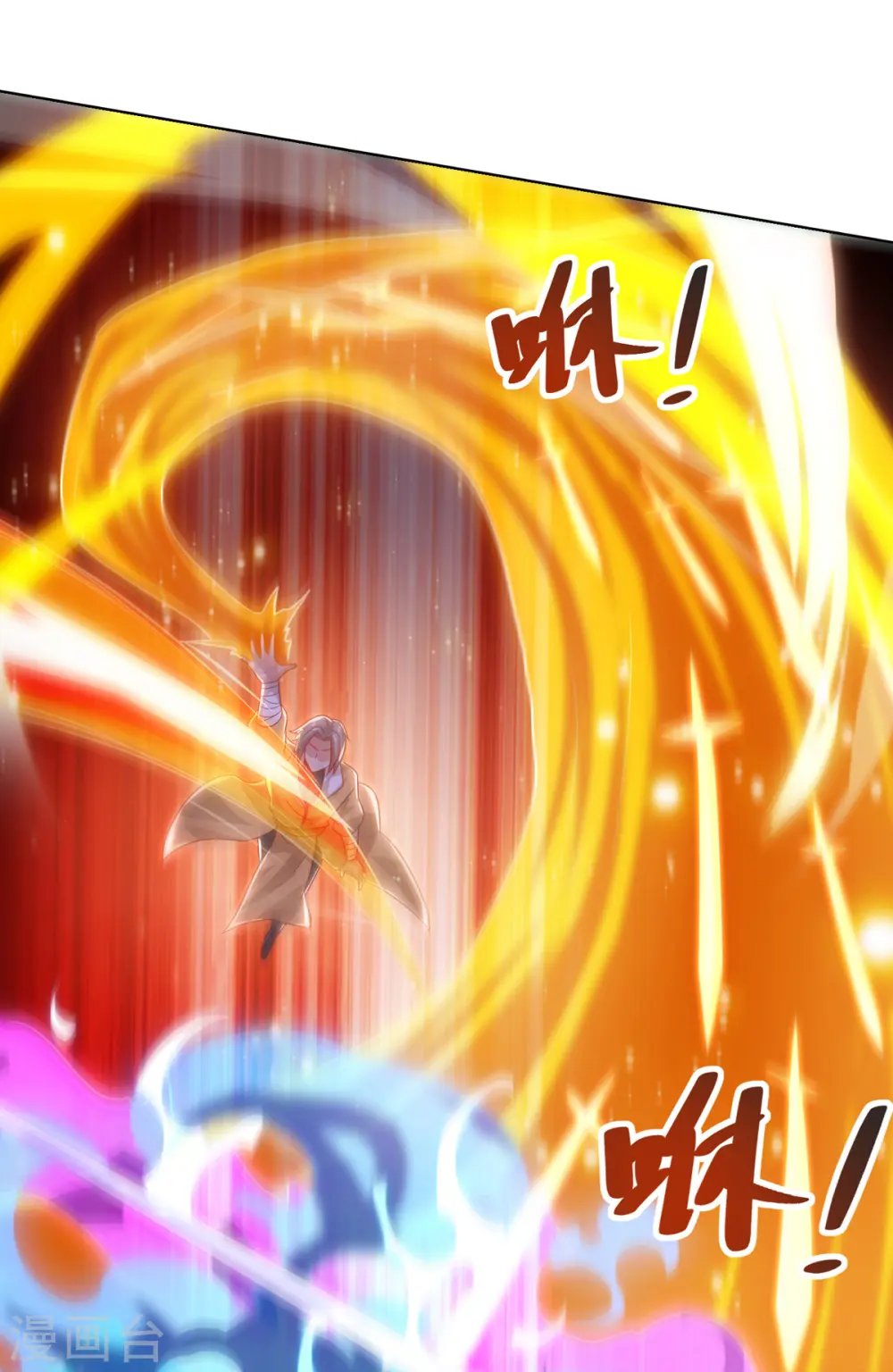 第201话 逼出离火掌事1