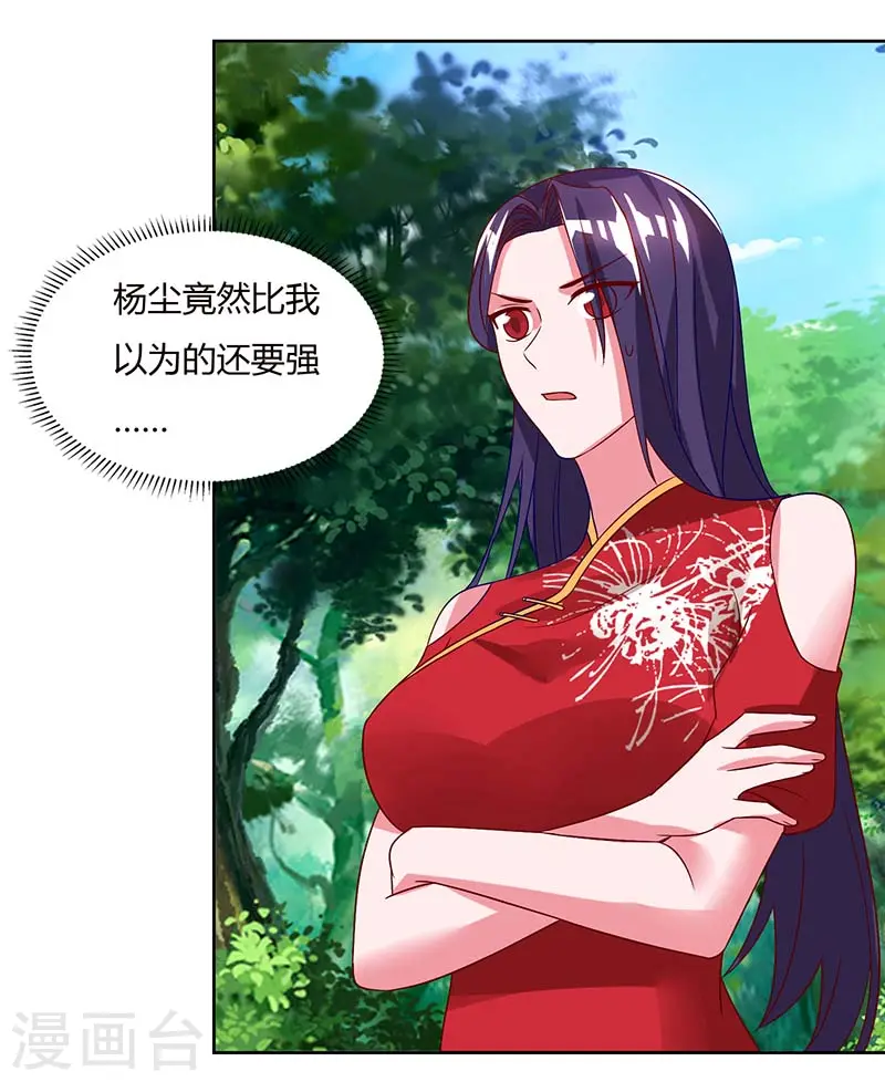 第74话 雷云队2
