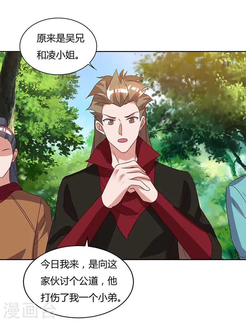 第75话 只要一拳5